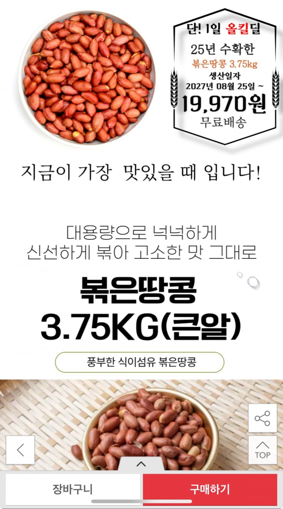 20250918005817_hK1lJZh2o0.jpeg