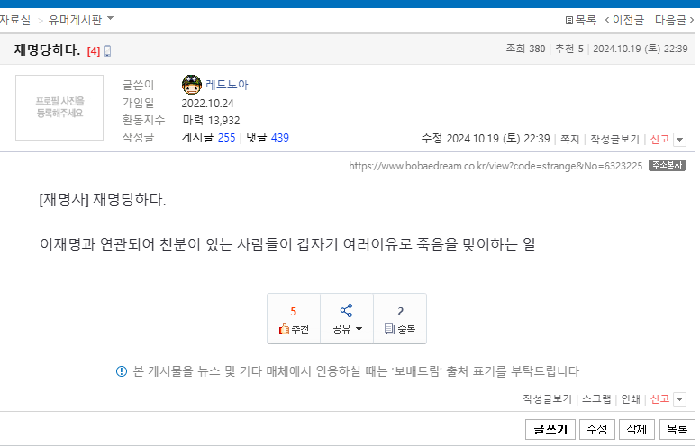 클릭하시면 원본 이미지를 보실 수 있습니다.