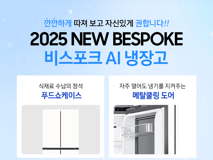 특장점