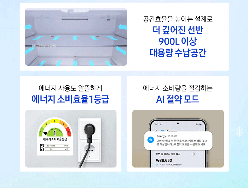 특장점2