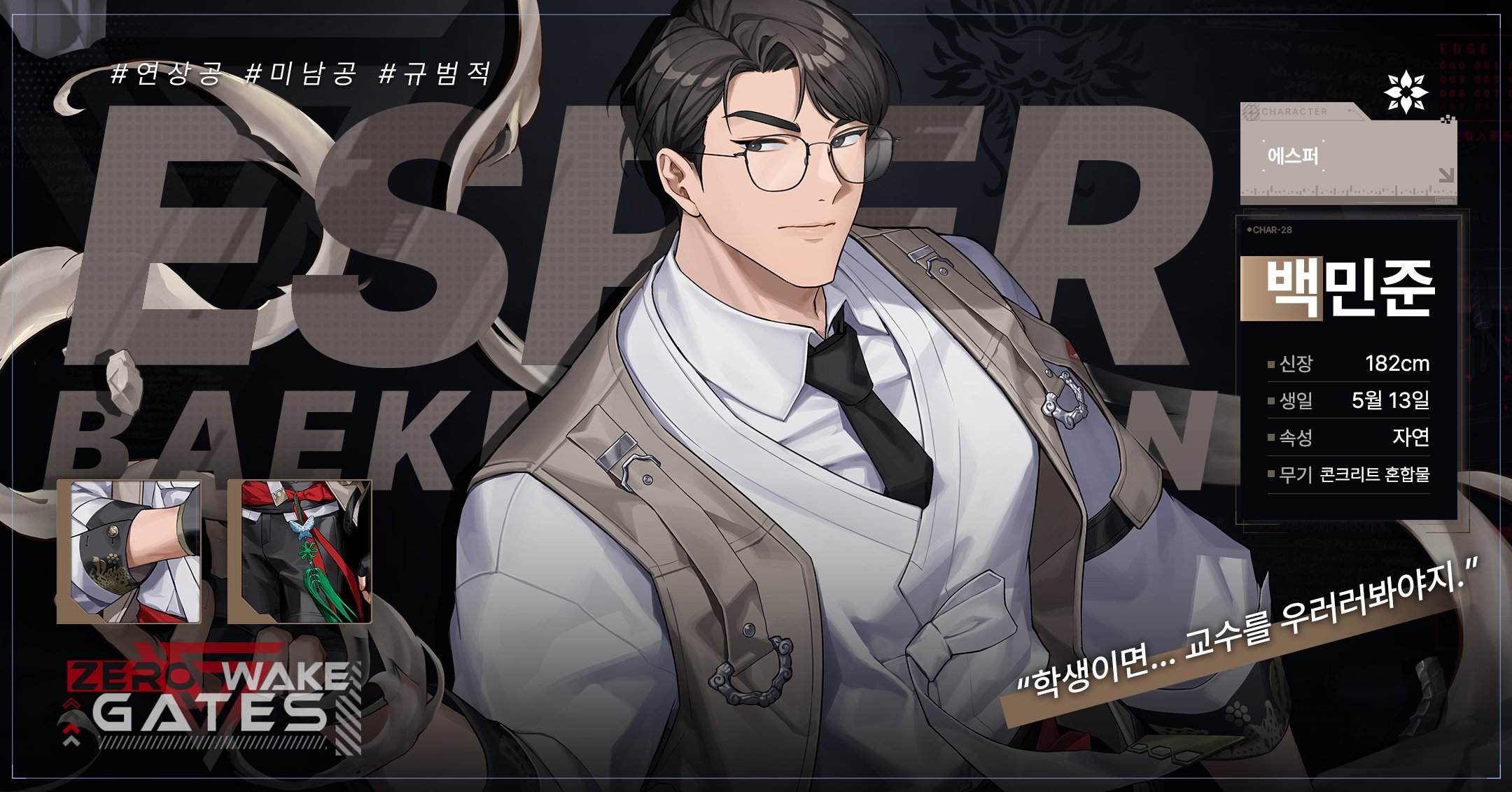 TEeHJk