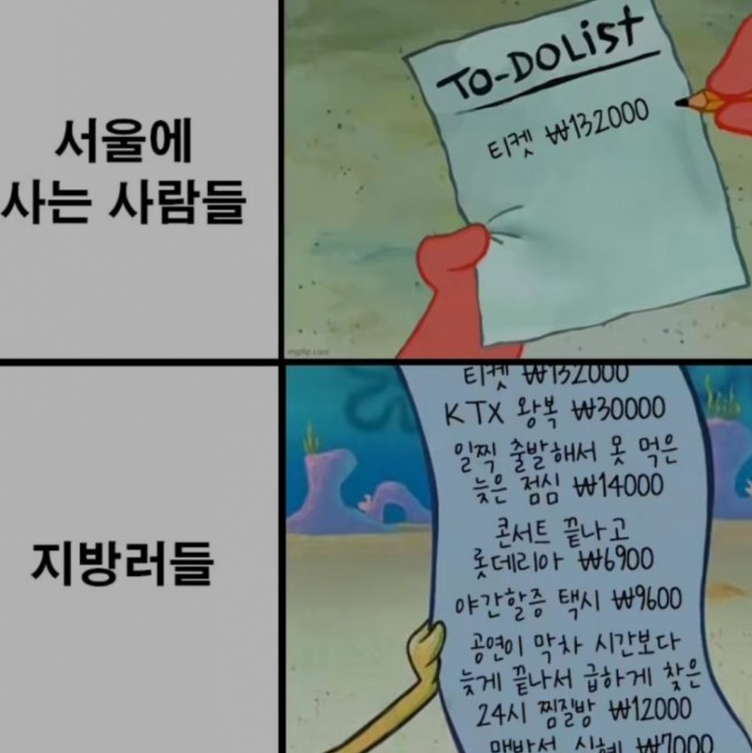 WYXqFU