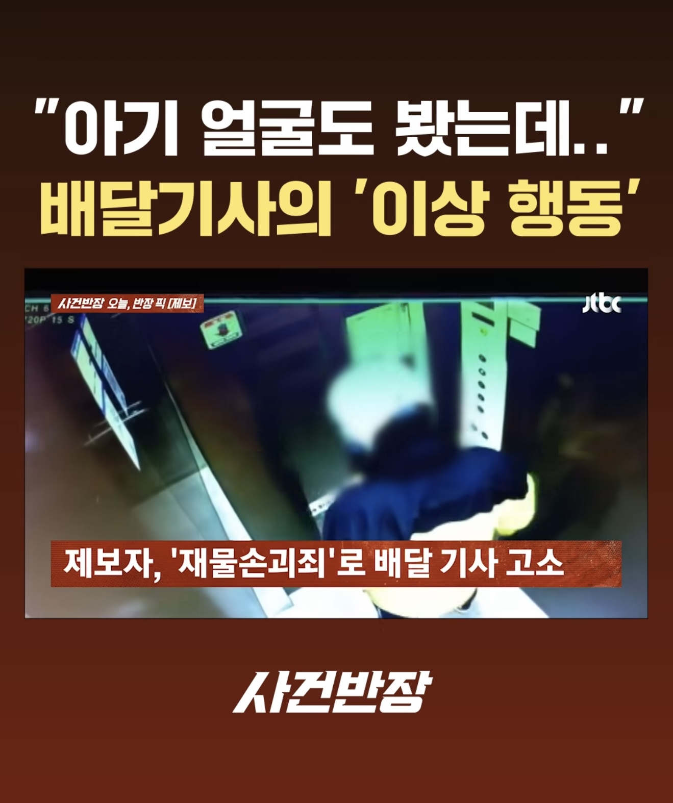WkjGqV
