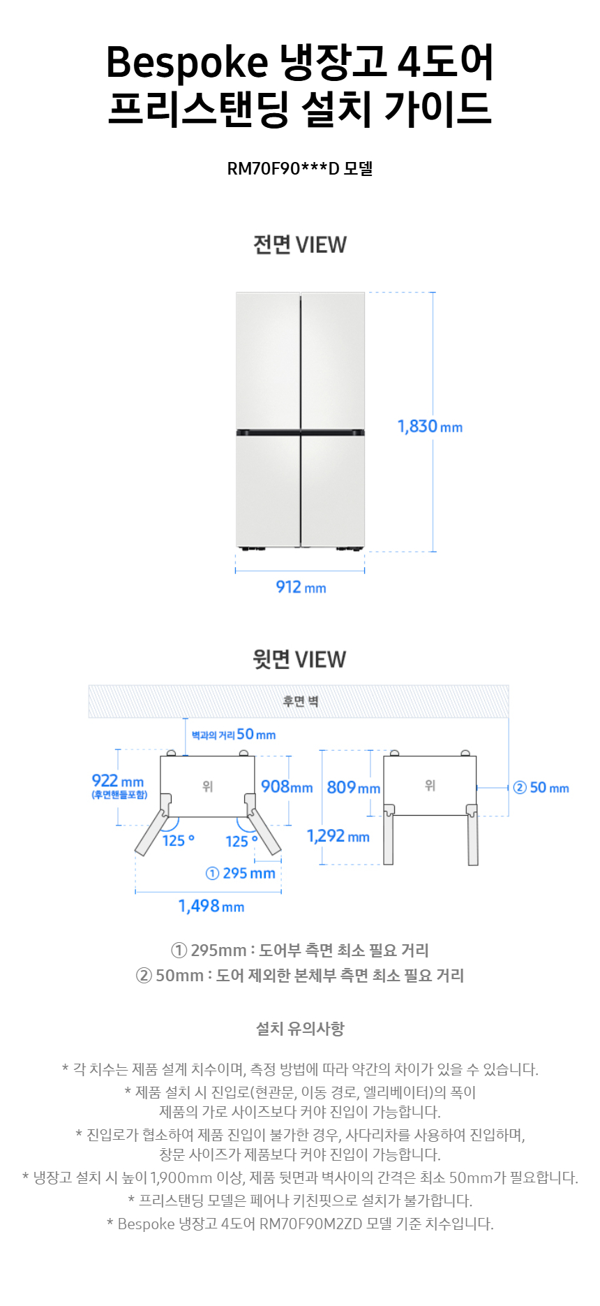 설치가이드
