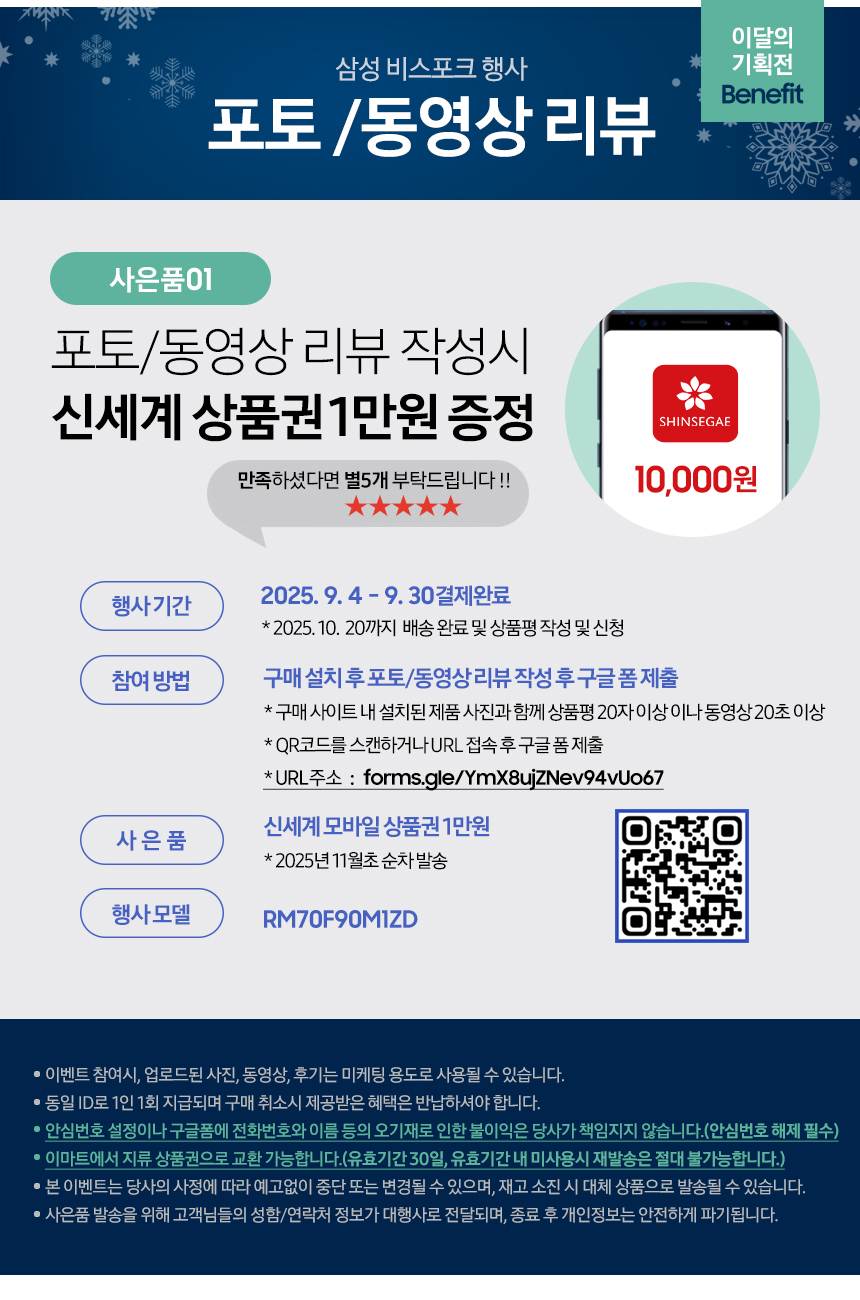 포토상품평