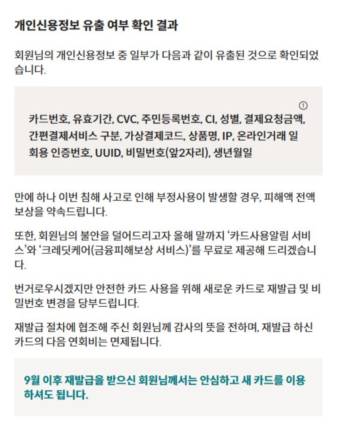 qyCMfG