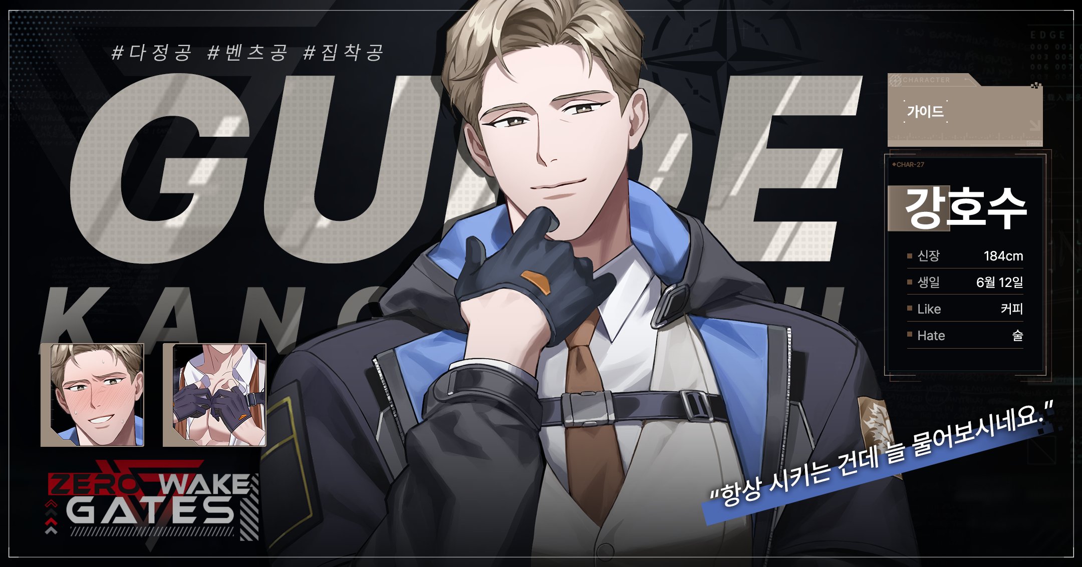 sXuNCh