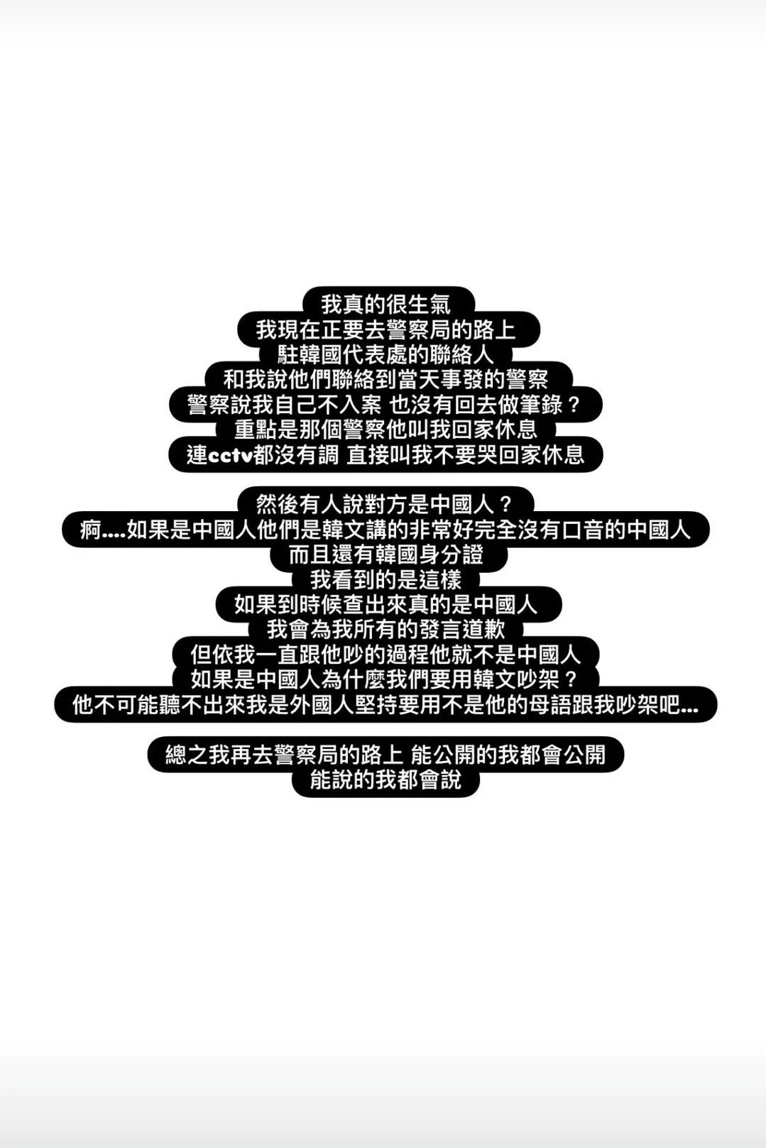tJrthx