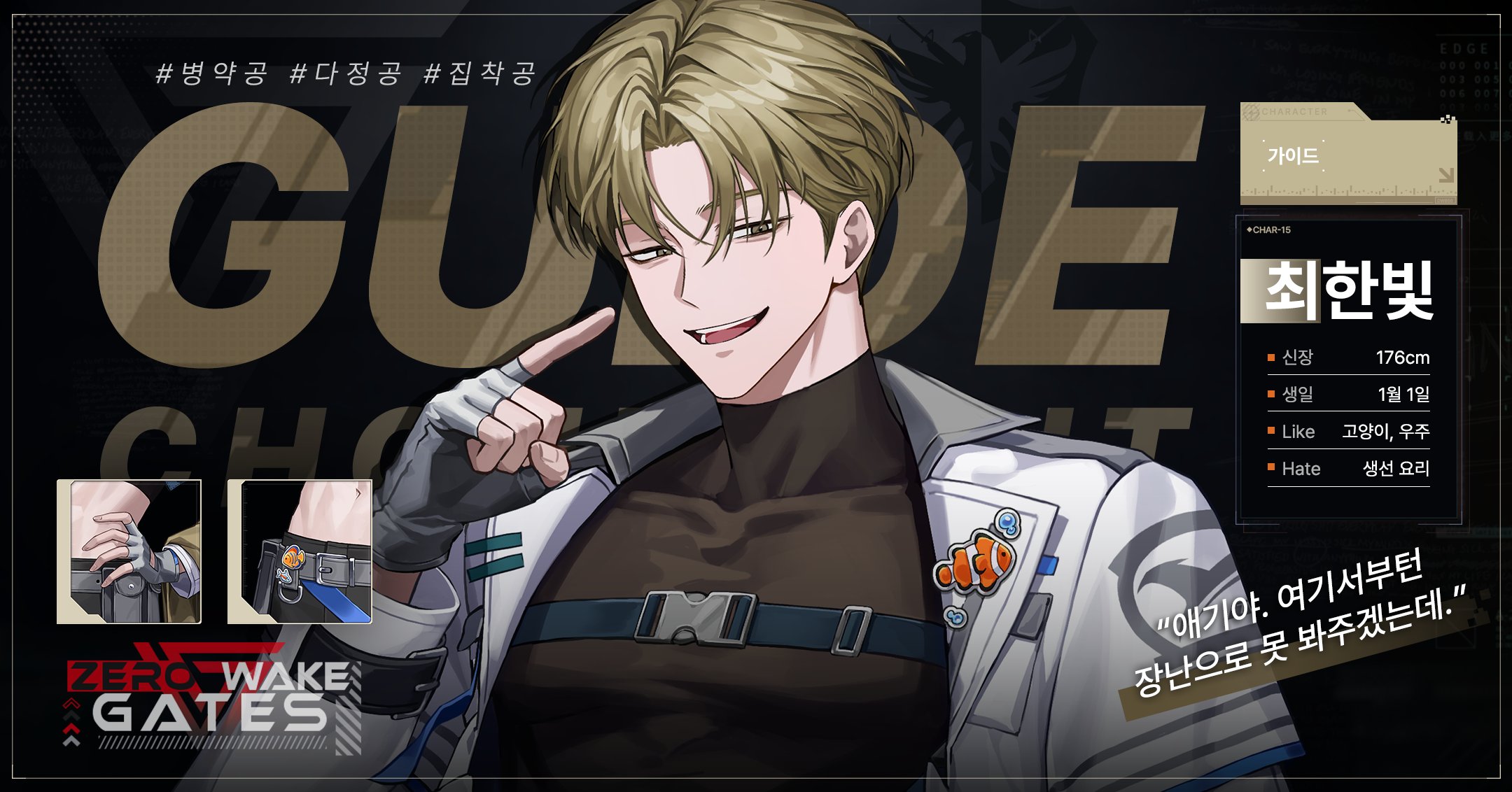 teIYYu