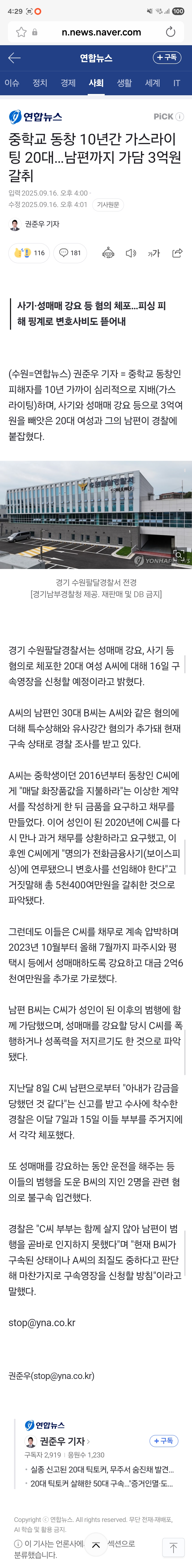 클릭하시면 원본 이미지를 보실 수 있습니다.