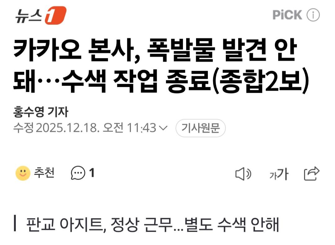 클릭하시면 원본 이미지를 보실 수 있습니다.