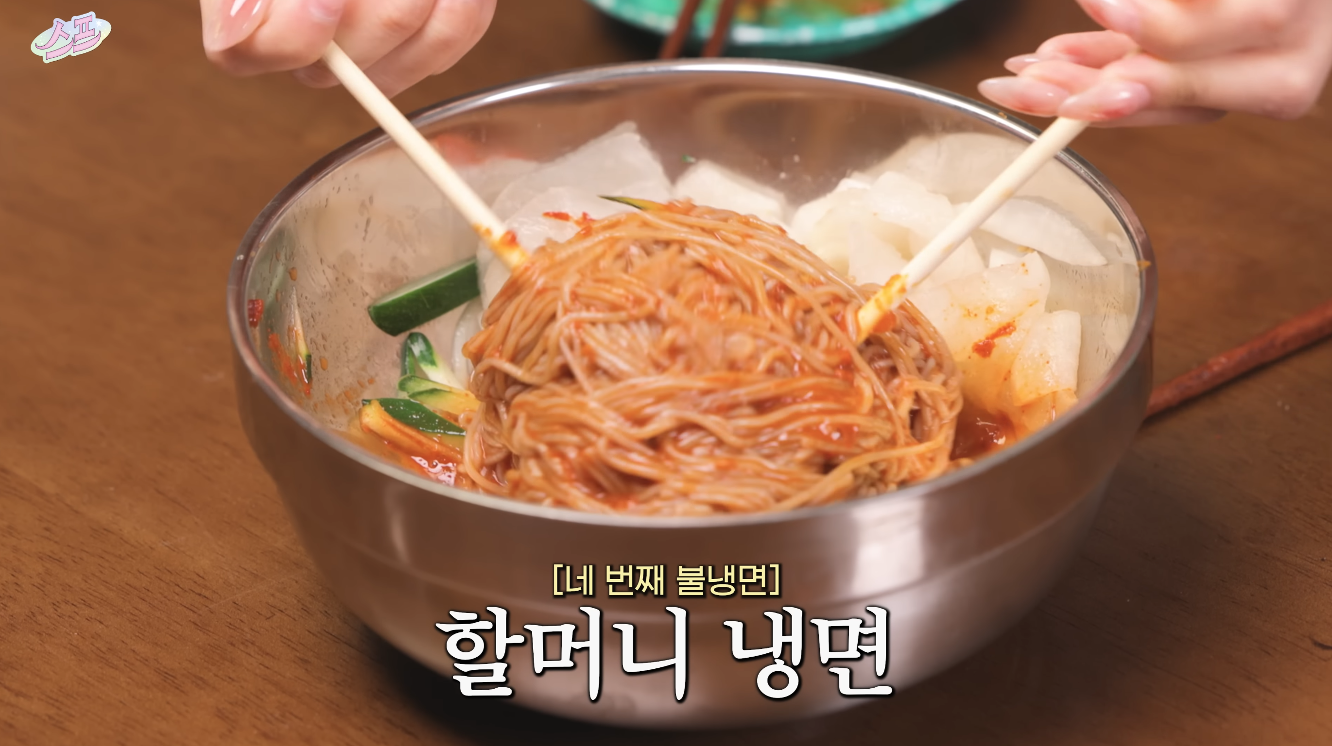 스크린샷 2025-12-15 194613.png