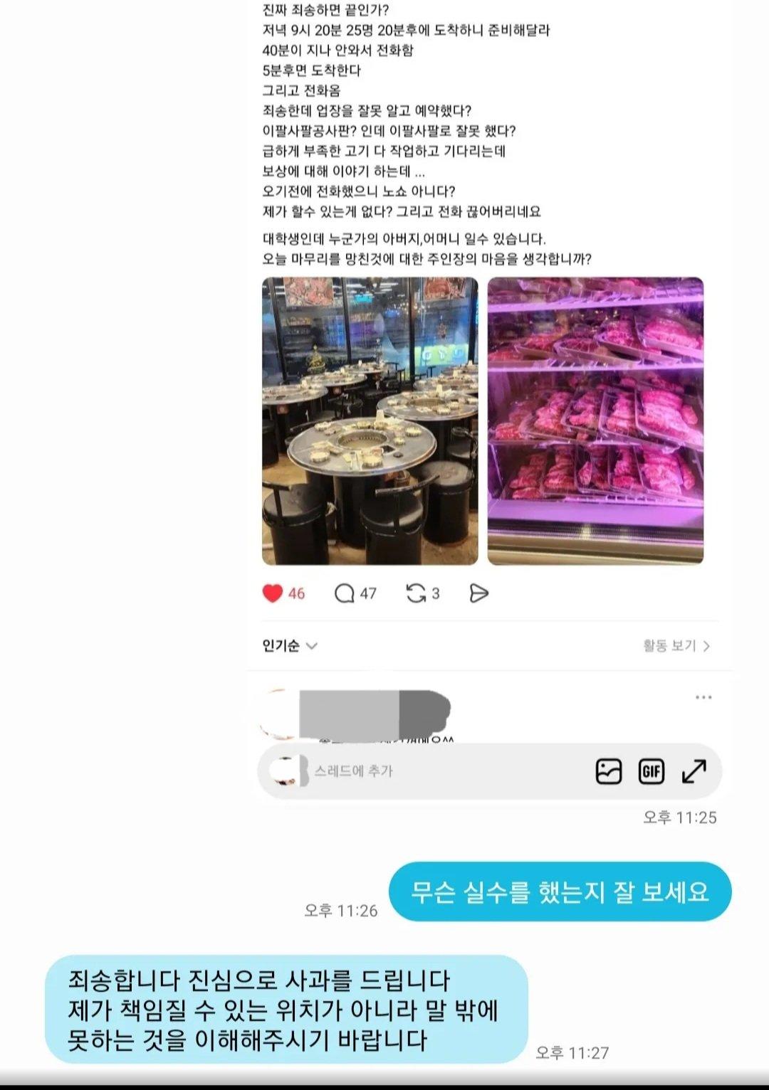 클릭하시면 원본 이미지를 보실 수 있습니다.