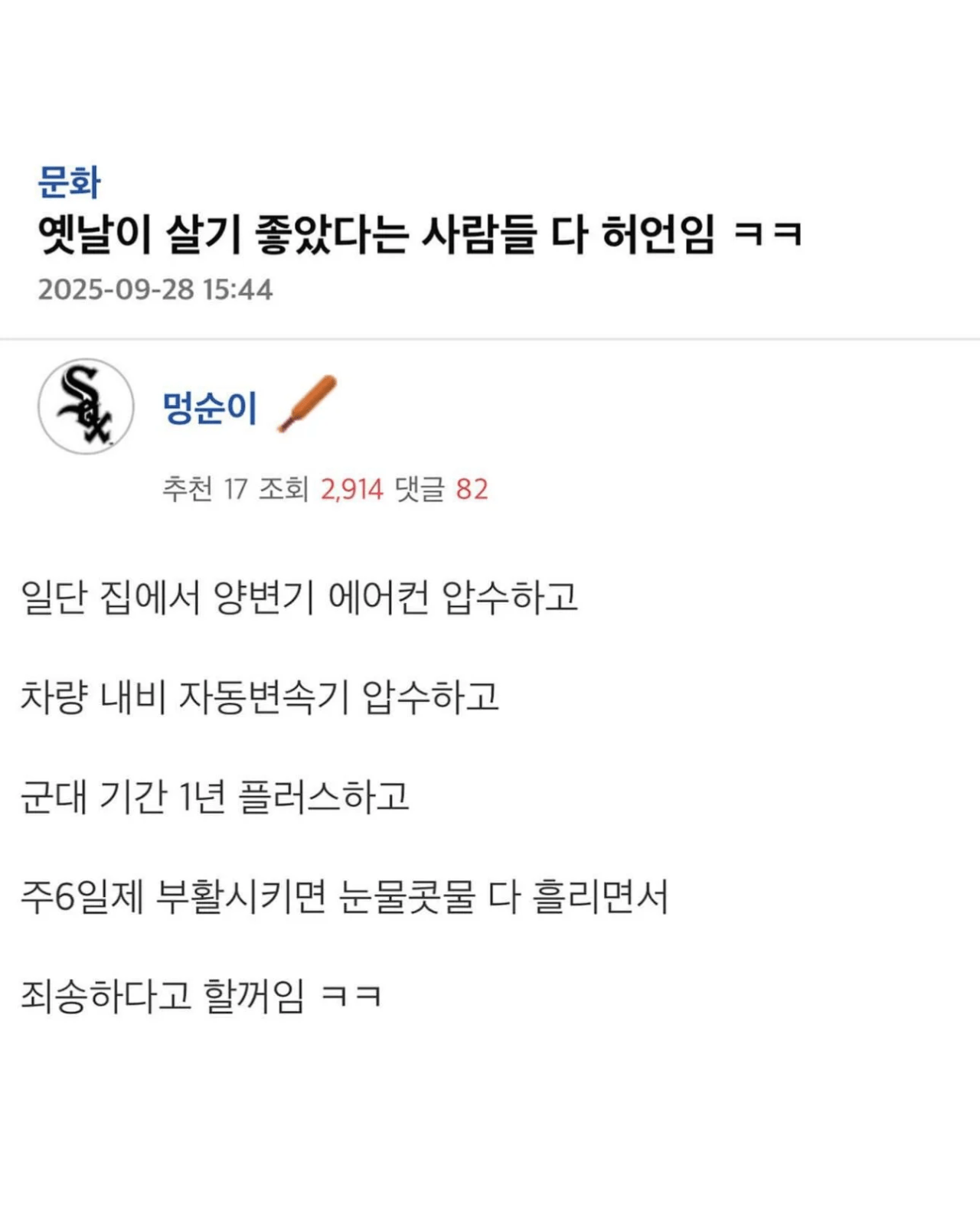 클릭하시면 원본 이미지를 보실 수 있습니다.