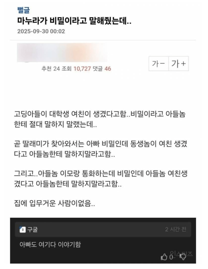클릭하시면 원본 이미지를 보실 수 있습니다.