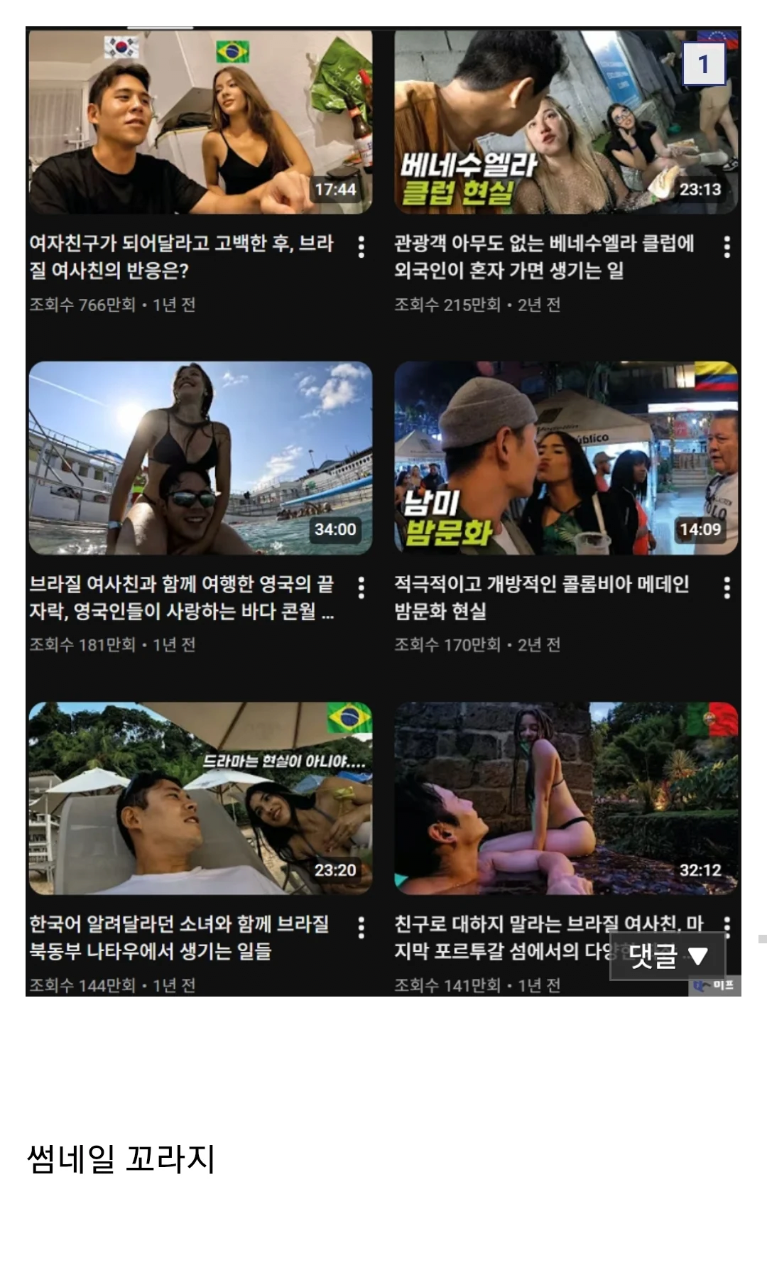 클릭하시면 원본 이미지를 보실 수 있습니다.