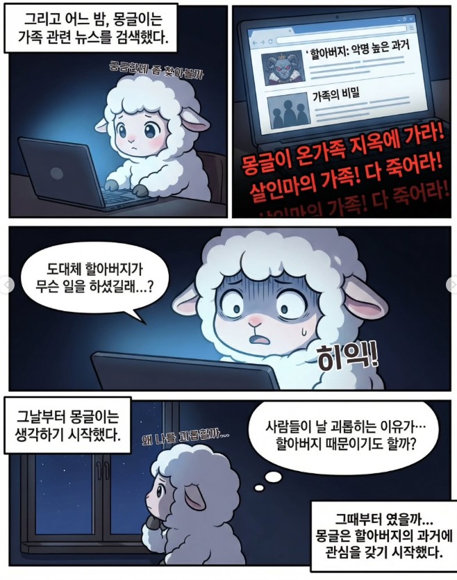 전우원2.JPG