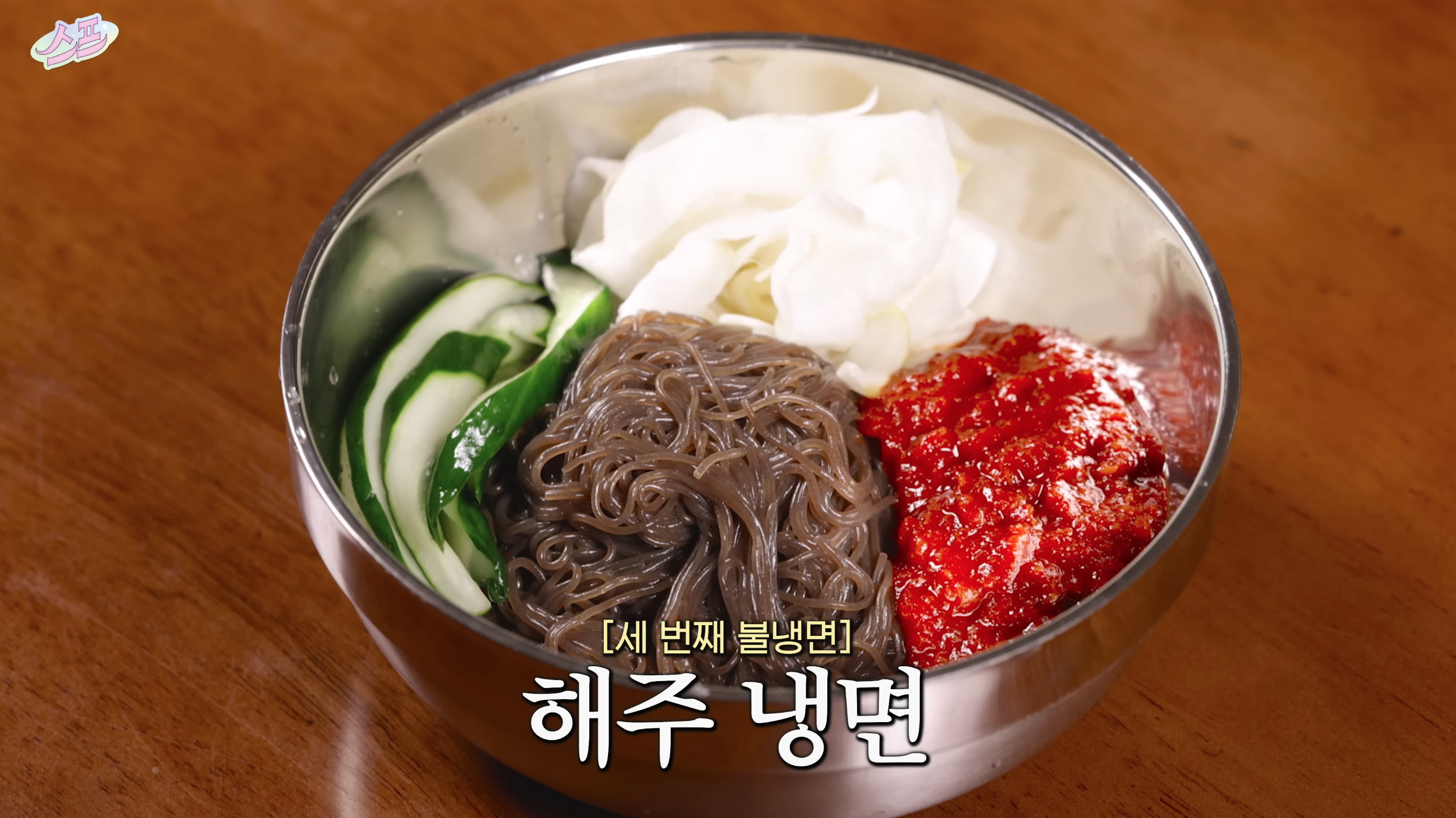 스크린샷 2025-12-15 194309.png