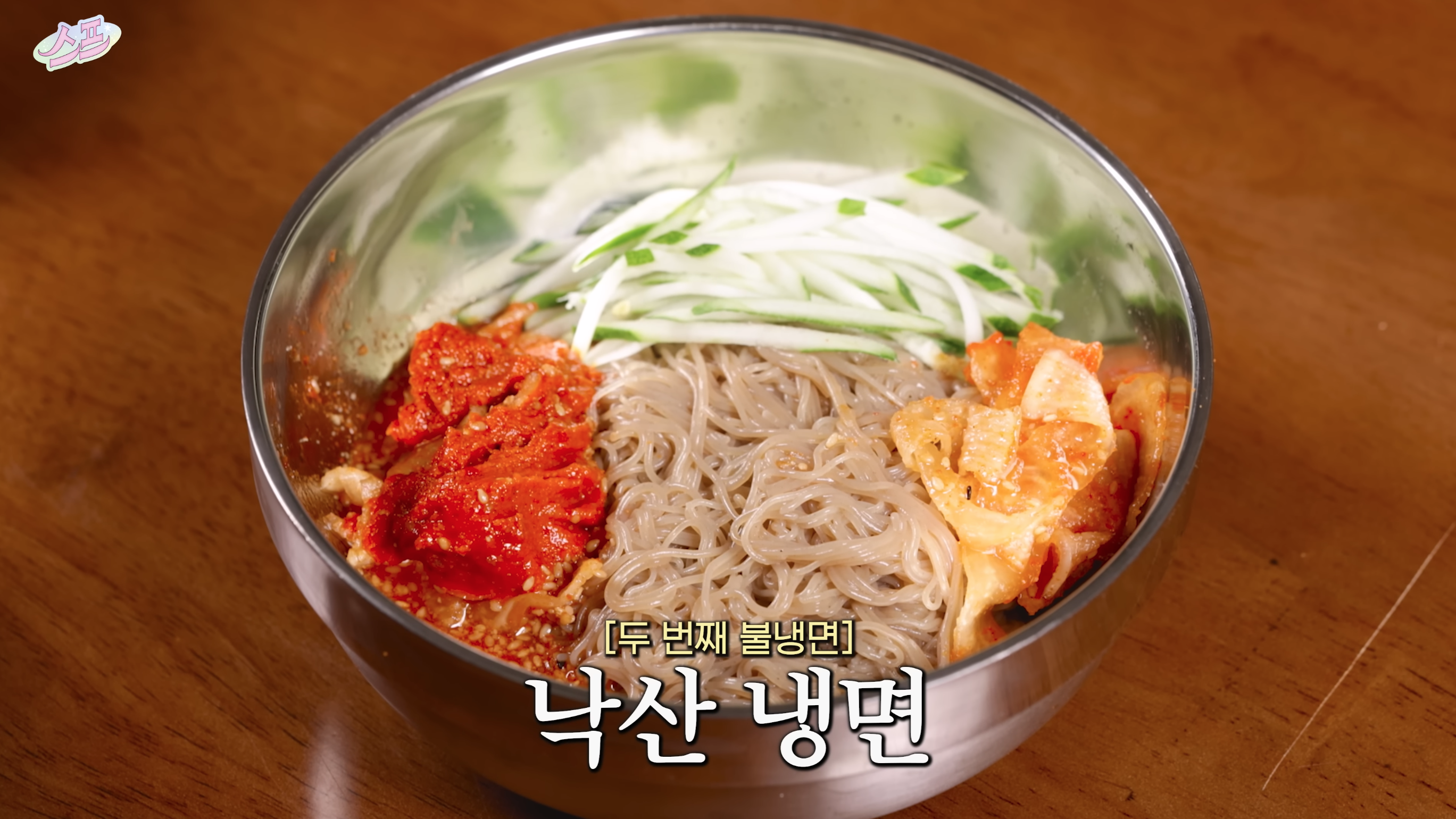 스크린샷 2025-12-15 194120.png