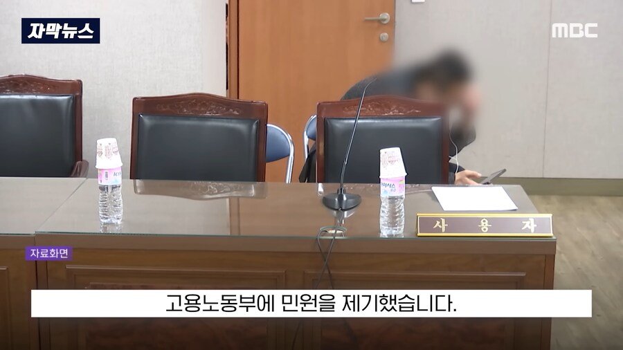 존재하지 않는 AI 판례로 반박하다가 들킨 노무사