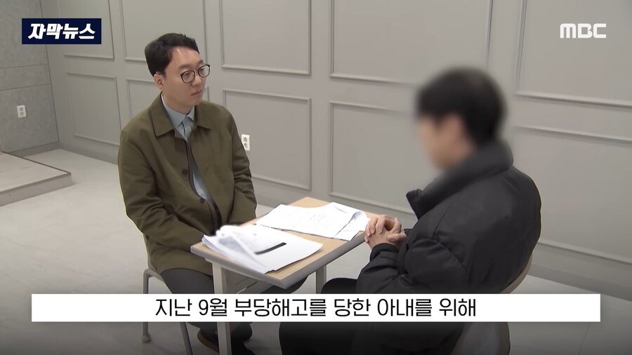 존재하지 않는 AI 판례로 반박하다가 들킨 노무사