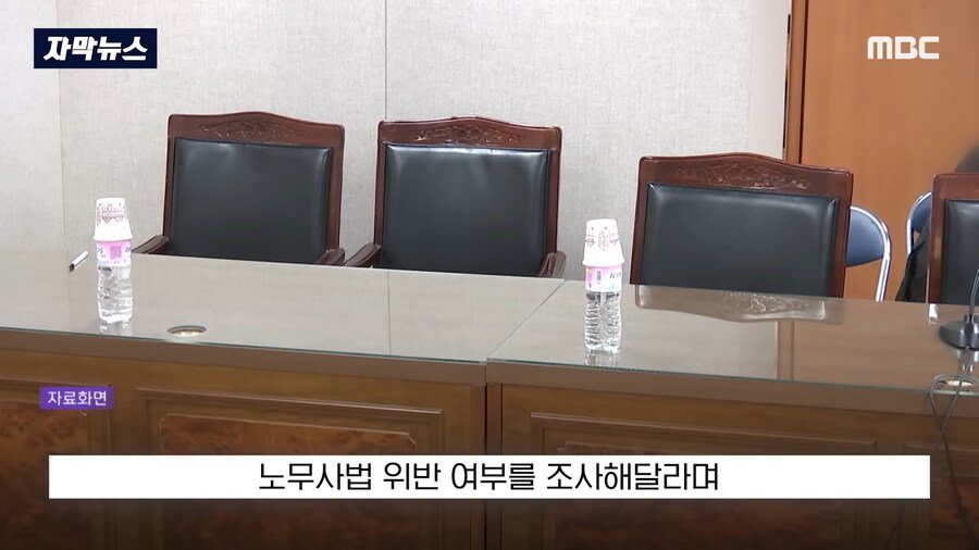 존재하지 않는 AI 판례로 반박하다가 들킨 노무사