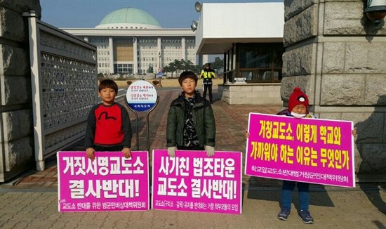 IE001776155_STD.jpg 오지에 교도소를 지으면 발생하는 문제점.txt