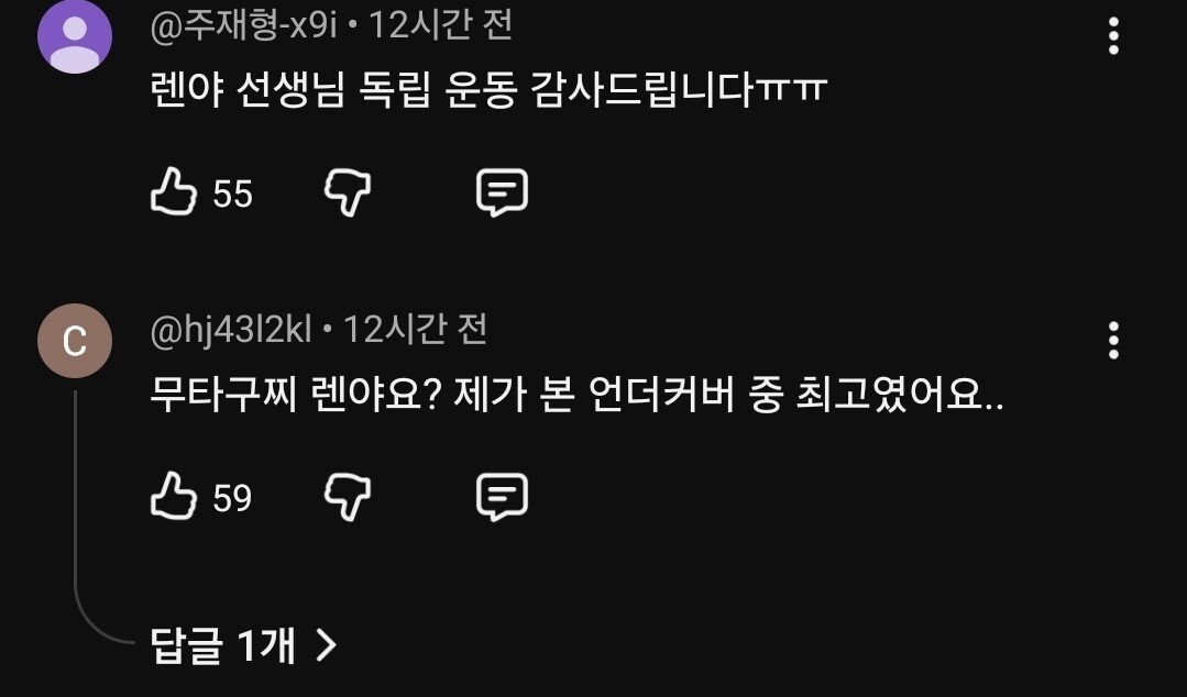 Screenshot_20251224_085427_YouTube.jpg 유튜브 구독294만 한국채널에서 일제 장군 찬양함ㄷㄷ