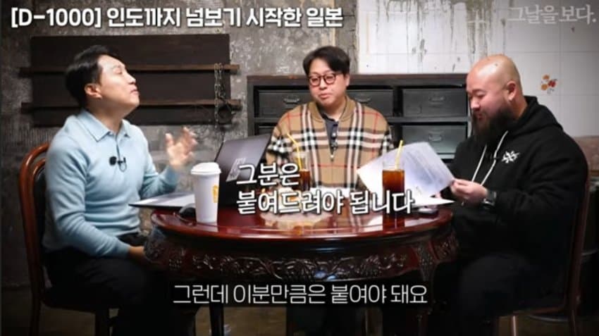 1766532586-1.jpg 유튜브 구독294만 한국채널에서 일제 장군 찬양함ㄷㄷ