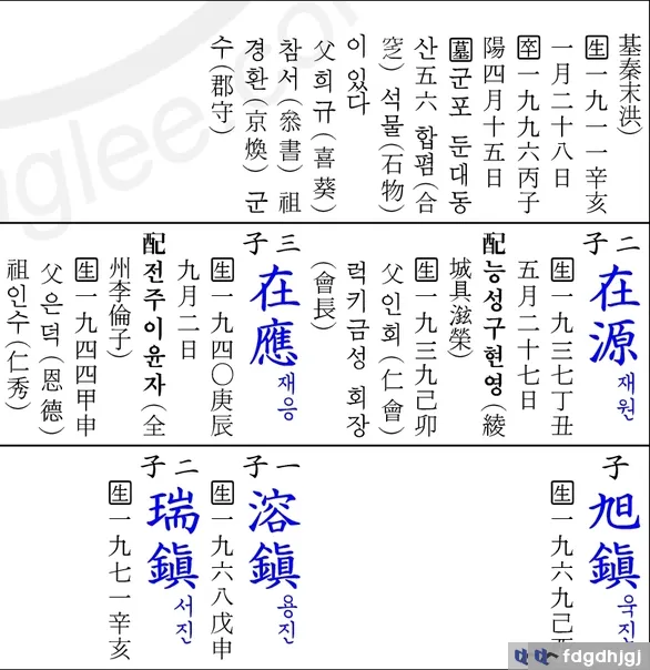 클릭하시면 원본 이미지를 보실 수 있습니다.