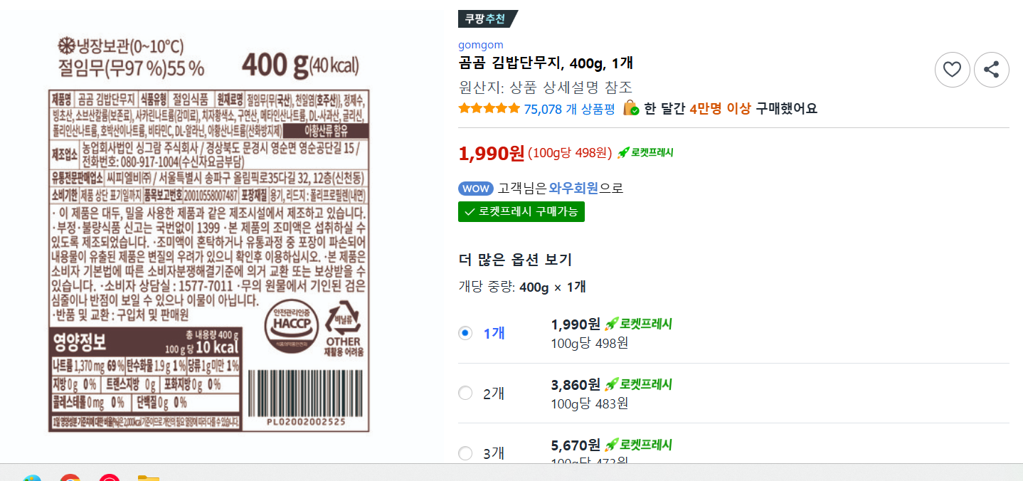 클릭하시면 원본 이미지를 보실 수 있습니다.