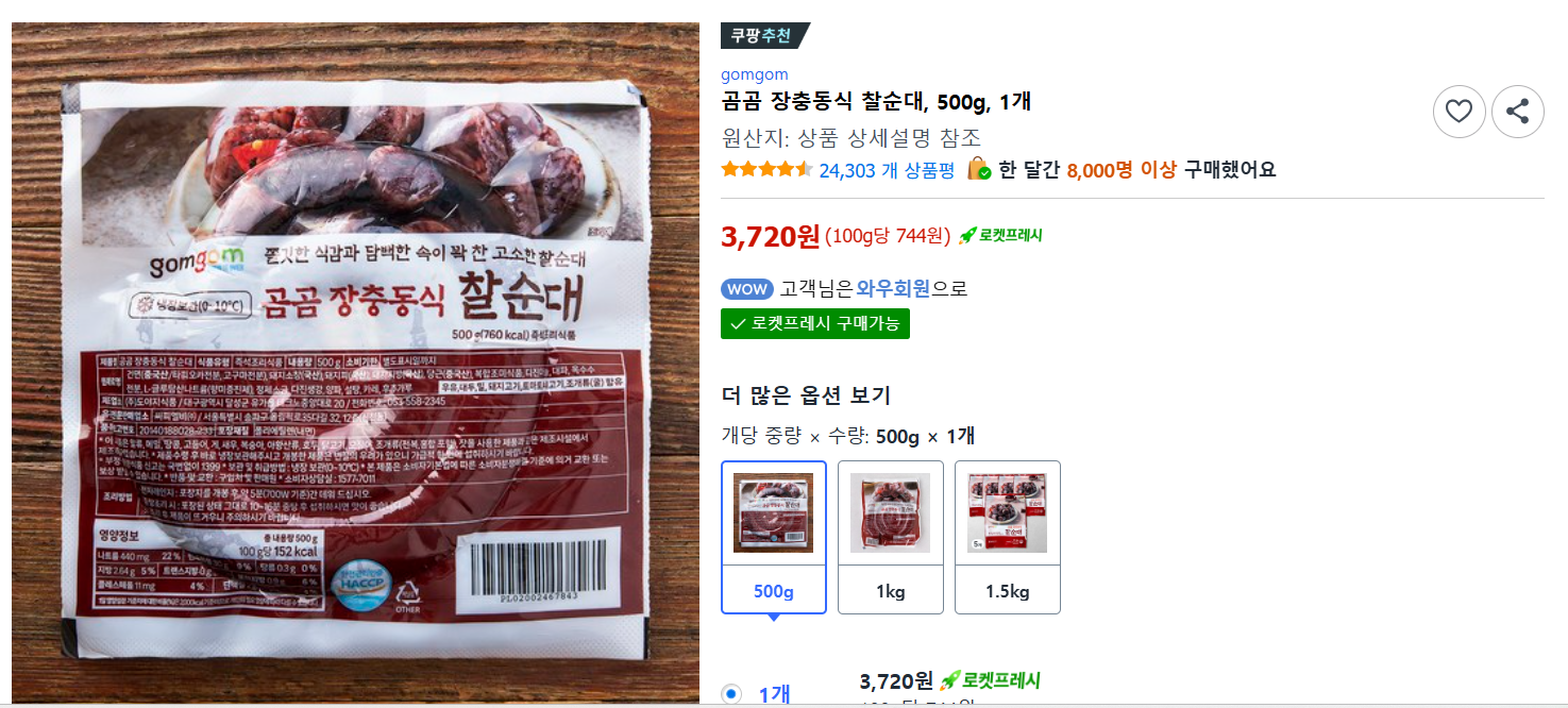 클릭하시면 원본 이미지를 보실 수 있습니다.