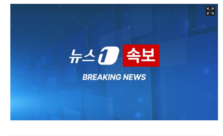 클릭하시면 원본 이미지를 보실 수 있습니다.