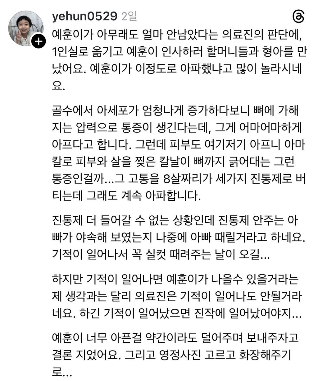 클릭하시면 원본 이미지를 보실 수 있습니다.
