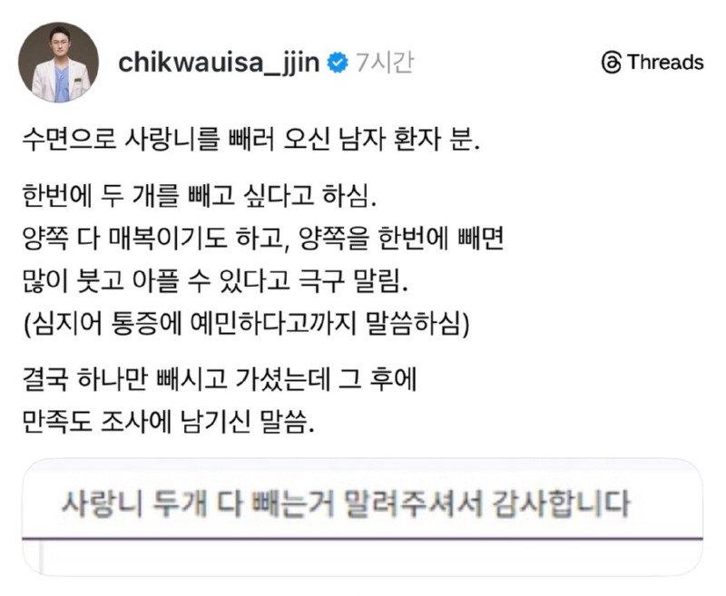 클릭하시면 원본 이미지를 보실 수 있습니다.