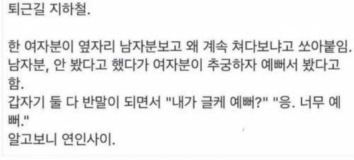 클릭하시면 원본 이미지를 보실 수 있습니다.