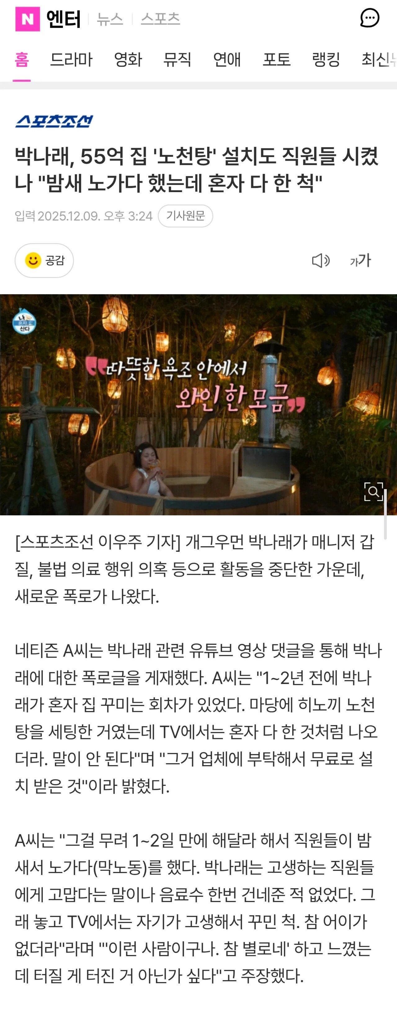 클릭하시면 원본 이미지를 보실 수 있습니다.