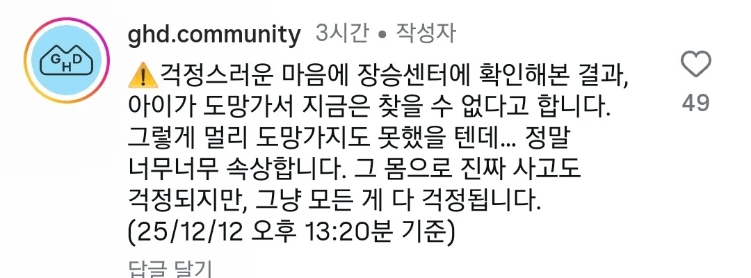 클릭하시면 원본 이미지를 보실 수 있습니다.