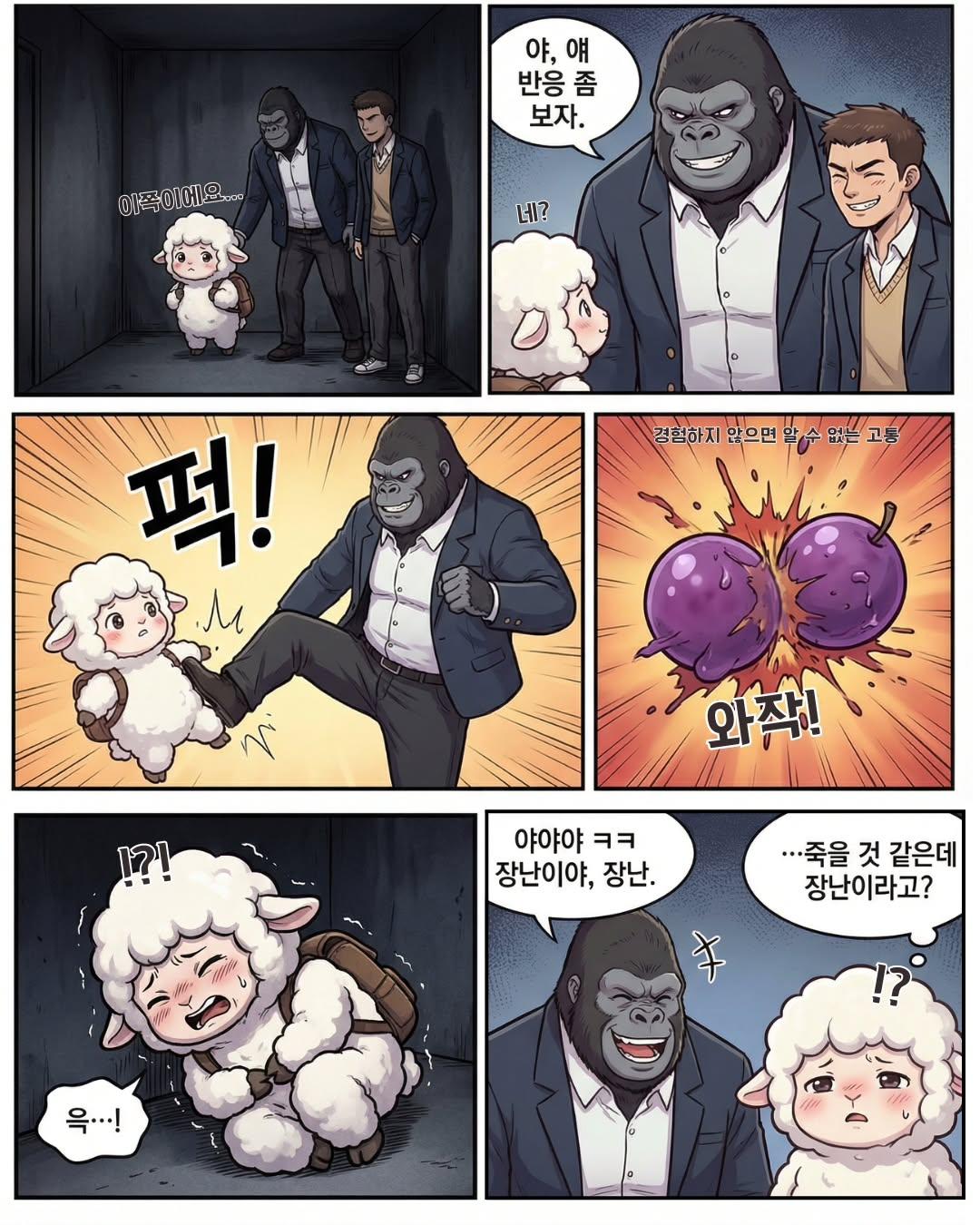 클릭하시면 원본 이미지를 보실 수 있습니다.