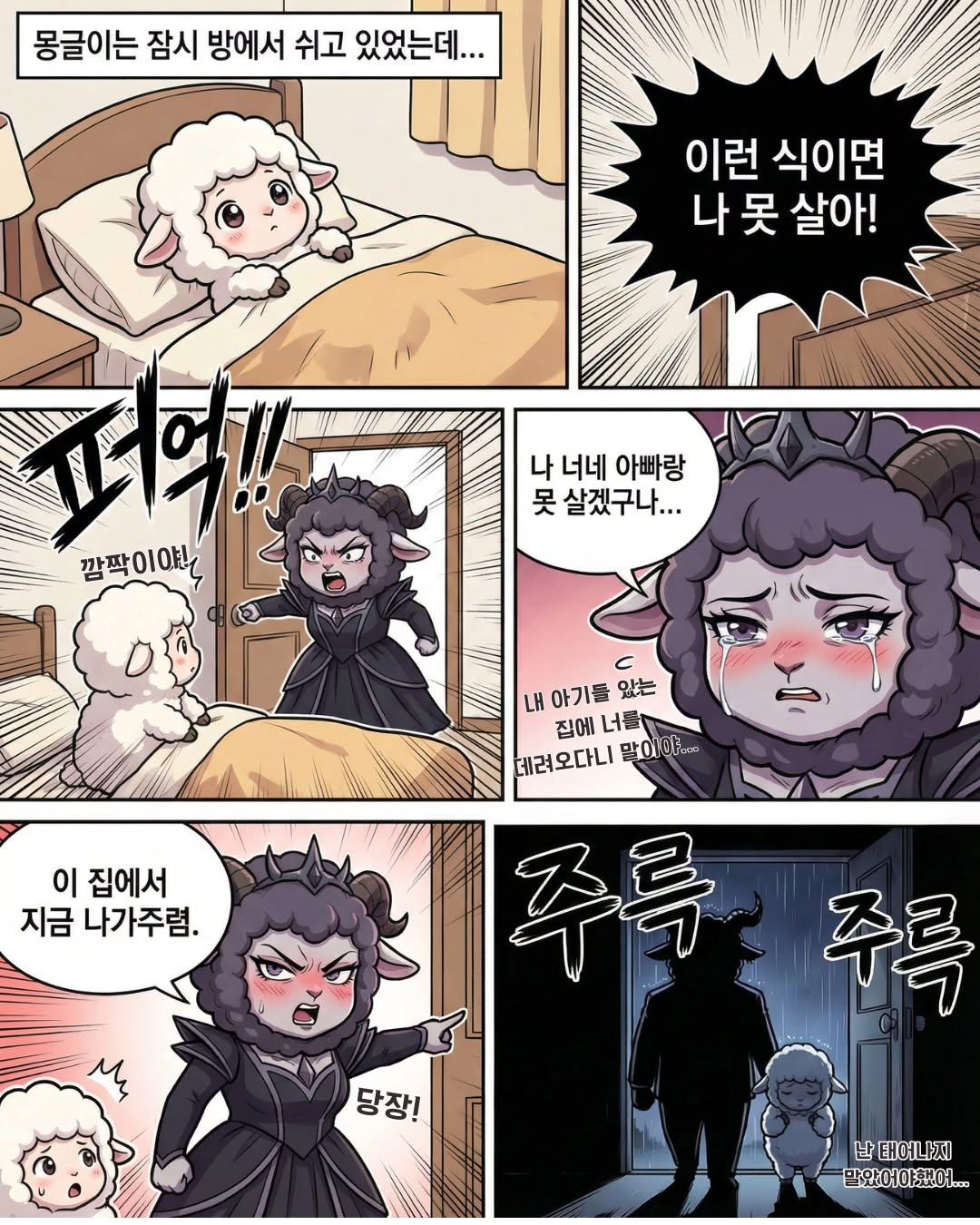 클릭하시면 원본 이미지를 보실 수 있습니다.