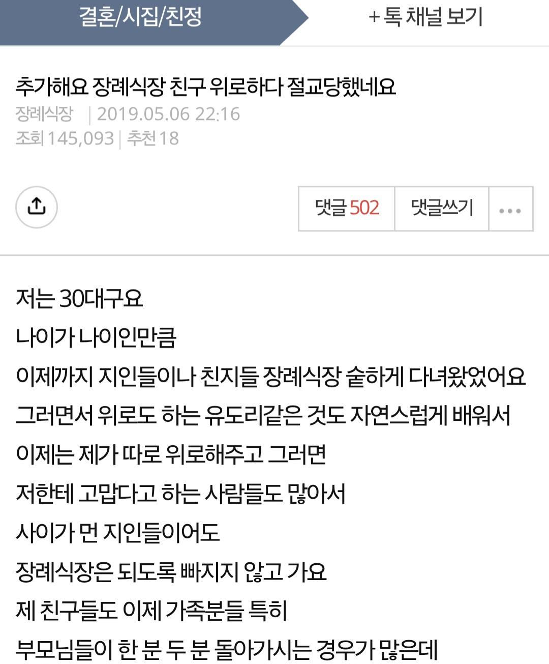 클릭하시면 원본 이미지를 보실 수 있습니다.