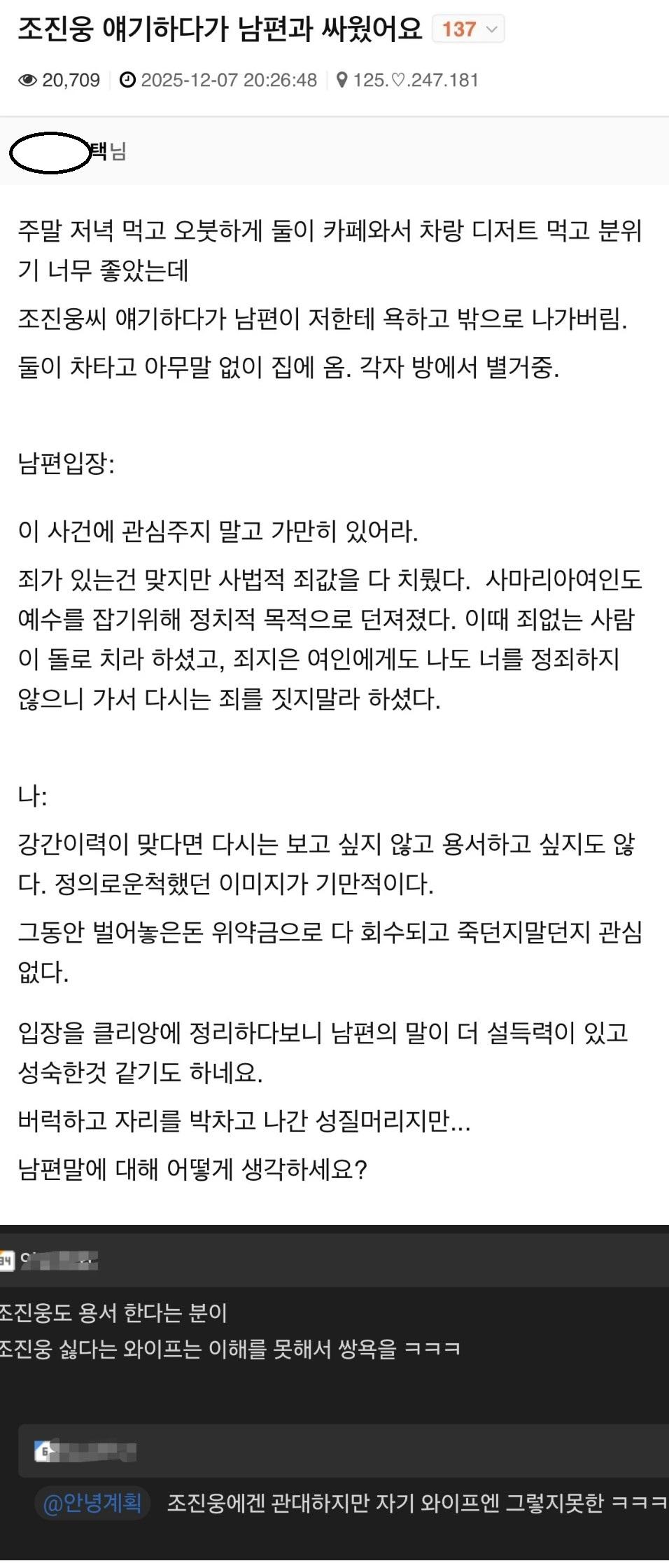 클릭하시면 원본 이미지를 보실 수 있습니다.