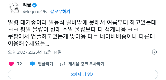 클릭하시면 원본 이미지를 보실 수 있습니다.