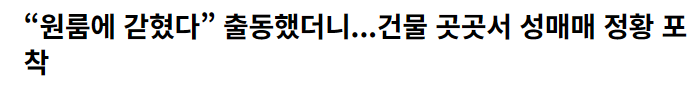클릭하시면 원본 이미지를 보실 수 있습니다.