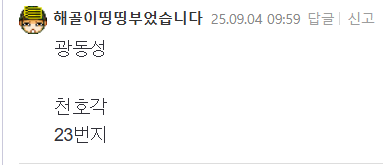 클릭하시면 원본 이미지를 보실 수 있습니다.