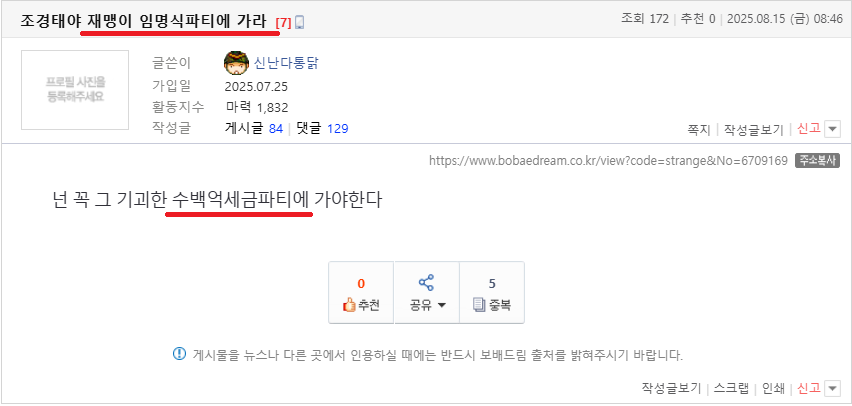 클릭하시면 원본 이미지를 보실 수 있습니다.