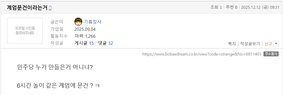 클릭하시면 원본 이미지를 보실 수 있습니다.
