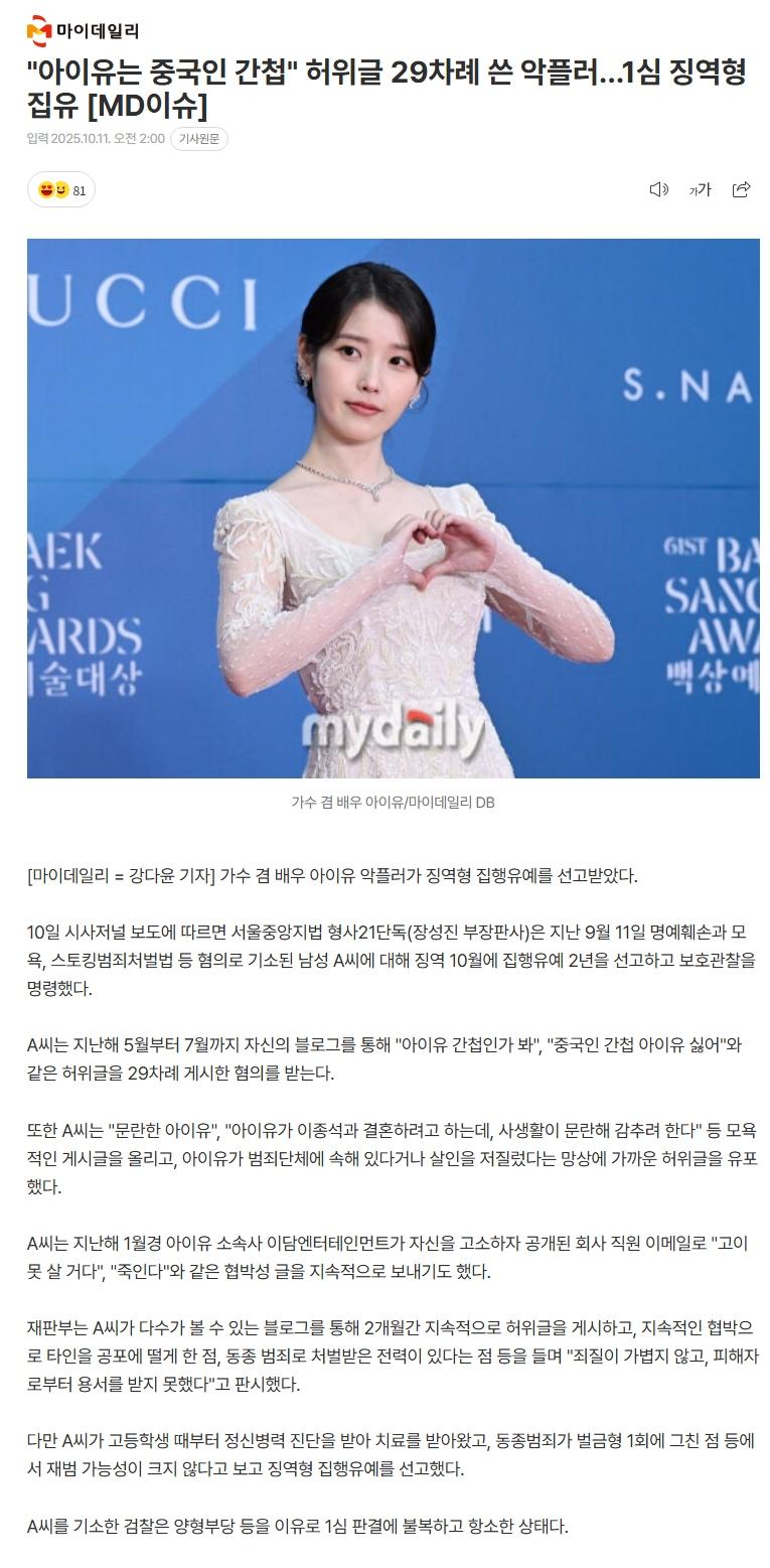 클릭하시면 원본 이미지를 보실 수 있습니다.