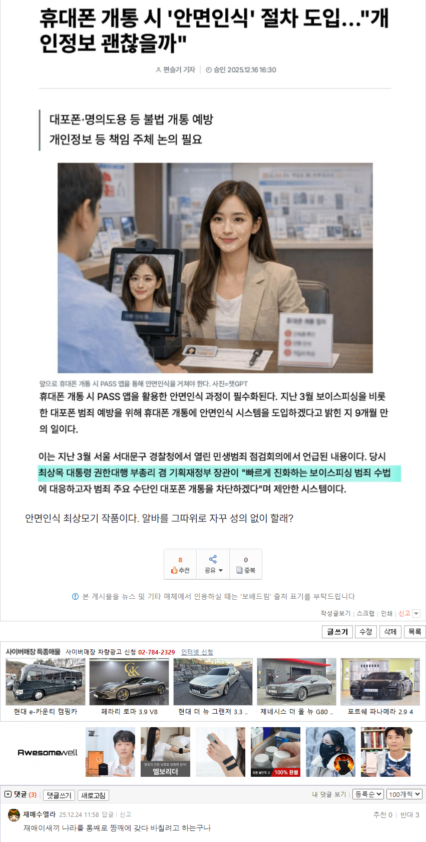 클릭하시면 원본 이미지를 보실 수 있습니다.