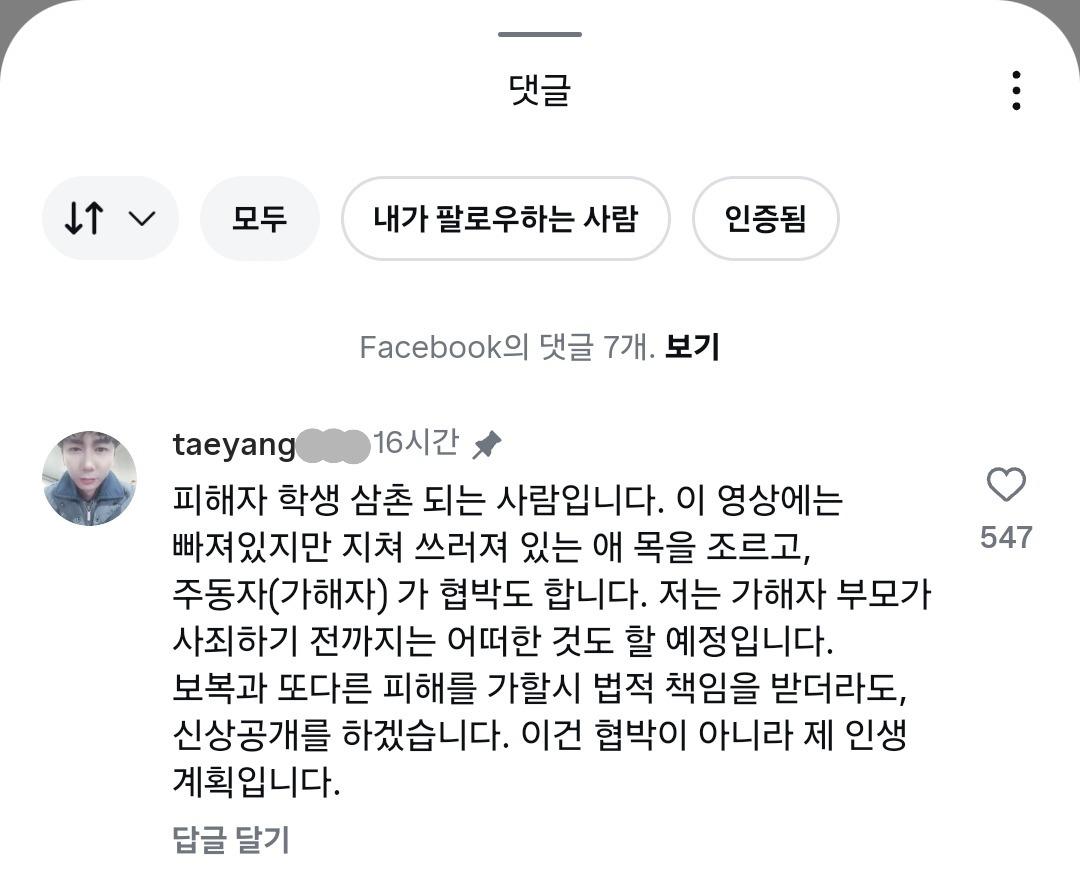 클릭하시면 원본 이미지를 보실 수 있습니다.